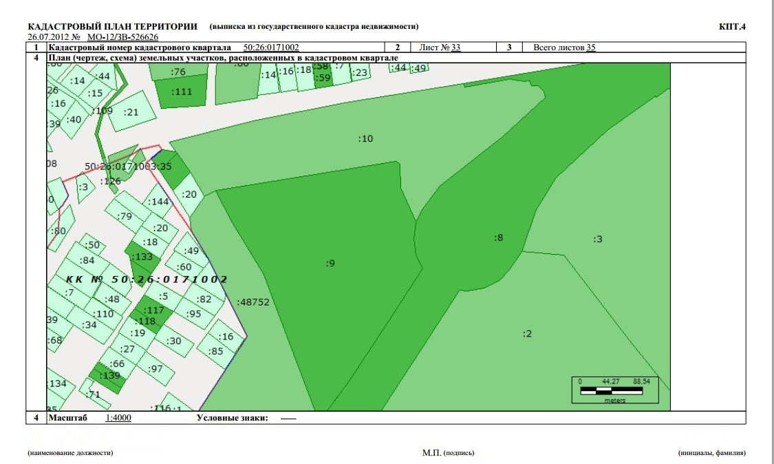 Кадастровый план участка в Камско-Устьинском районе